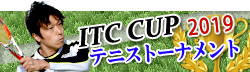 ITCcup