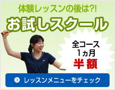 ユニバー神戸youtube